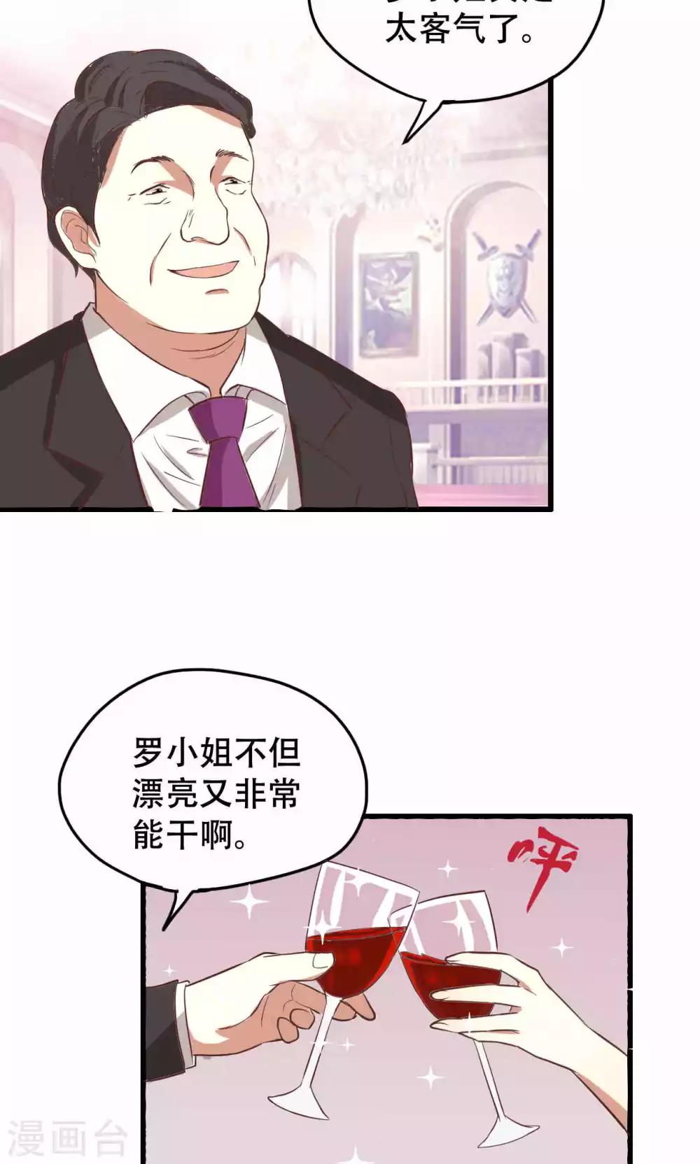 第39话-第39话