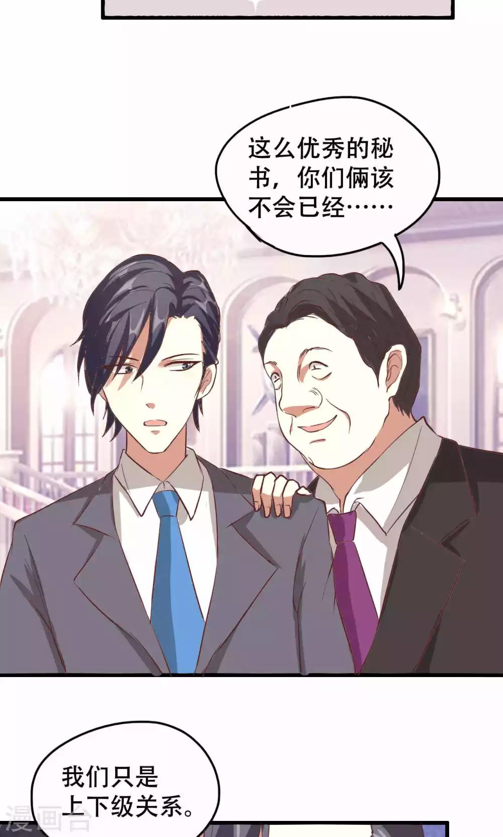 第39话-第39话