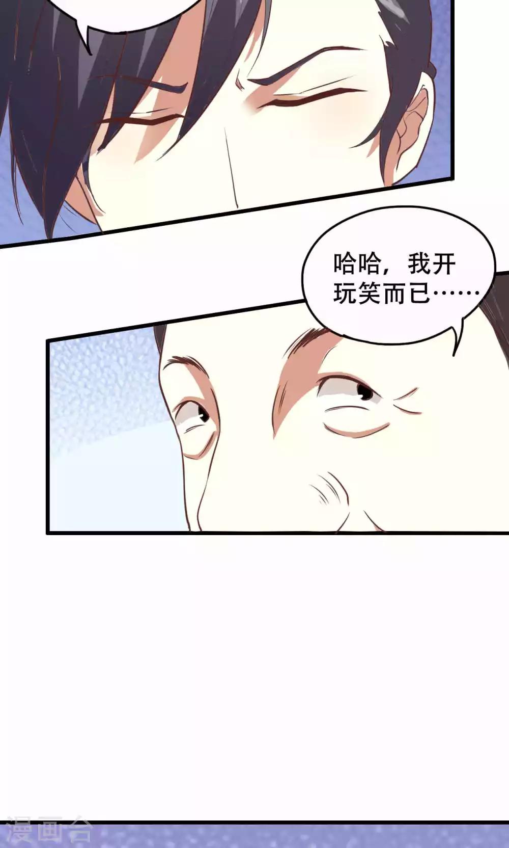 第39话-第39话
