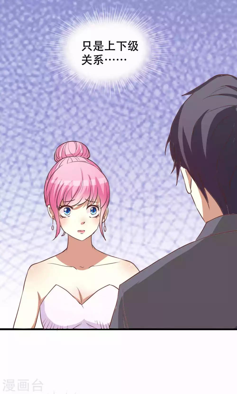 第39话-第39话