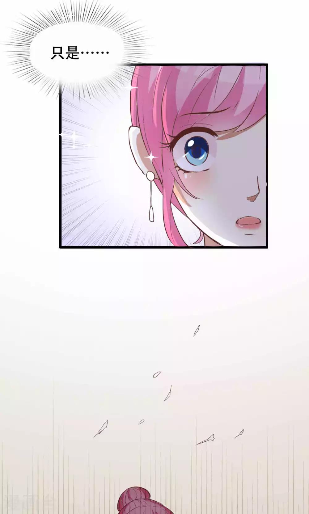 第39话-第39话