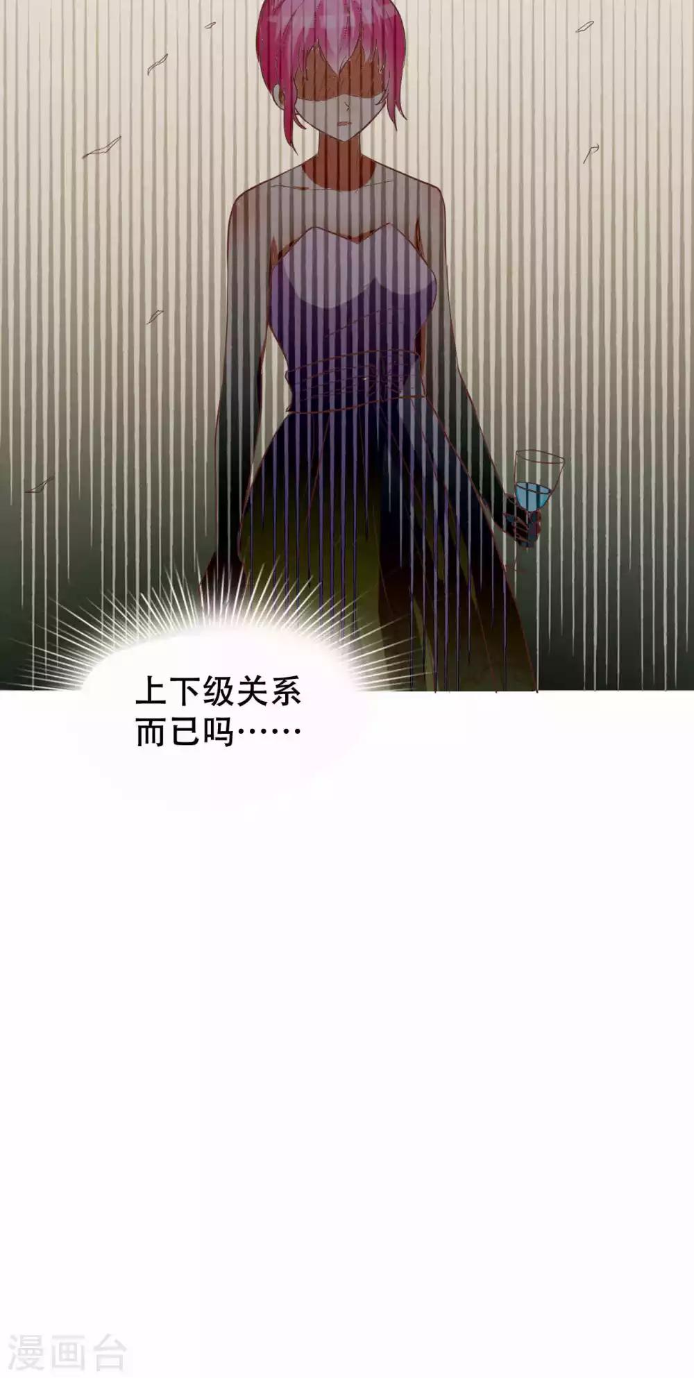 第39话-第39话