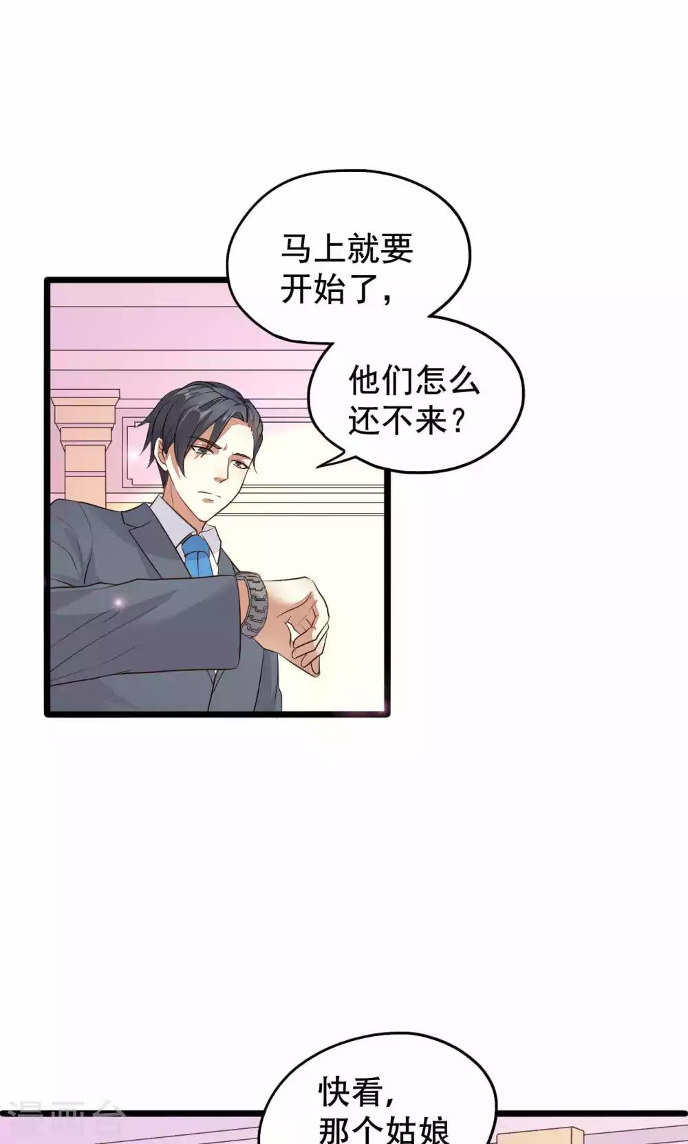 第39话-第39话