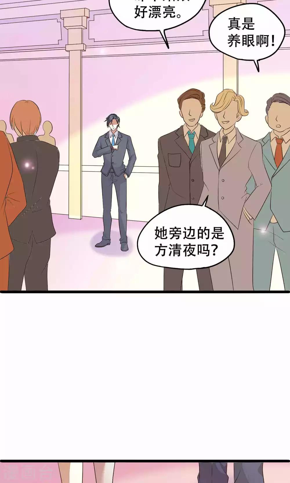 第39话-第39话