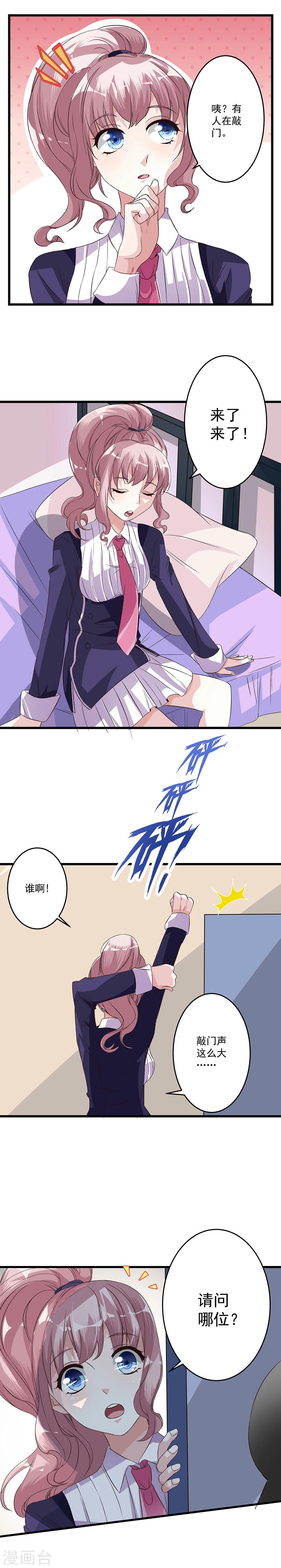 第5话-第5话