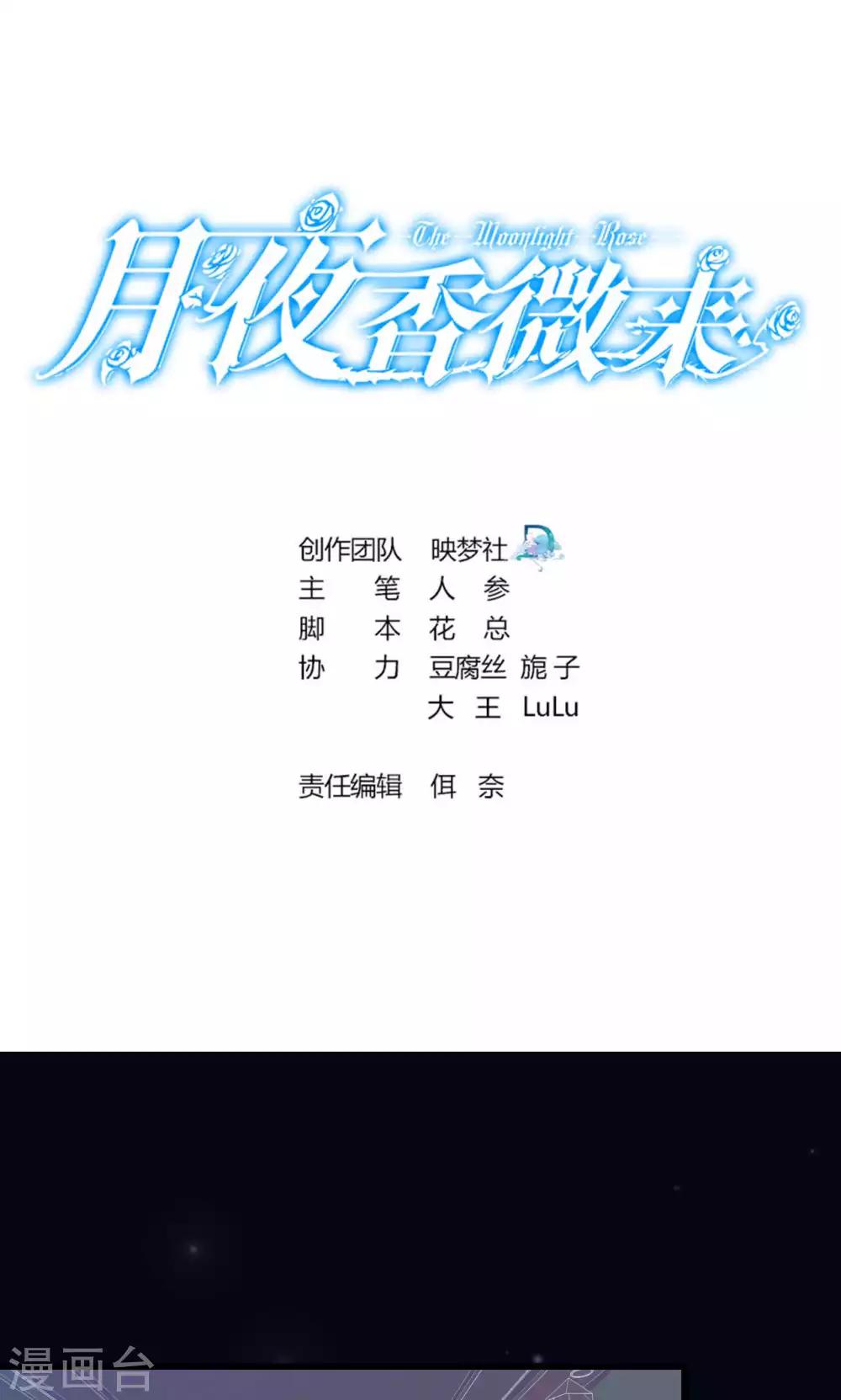 第41话-第41话