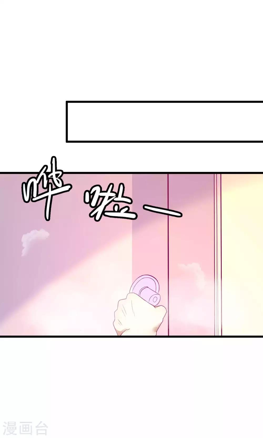 第41话-第41话