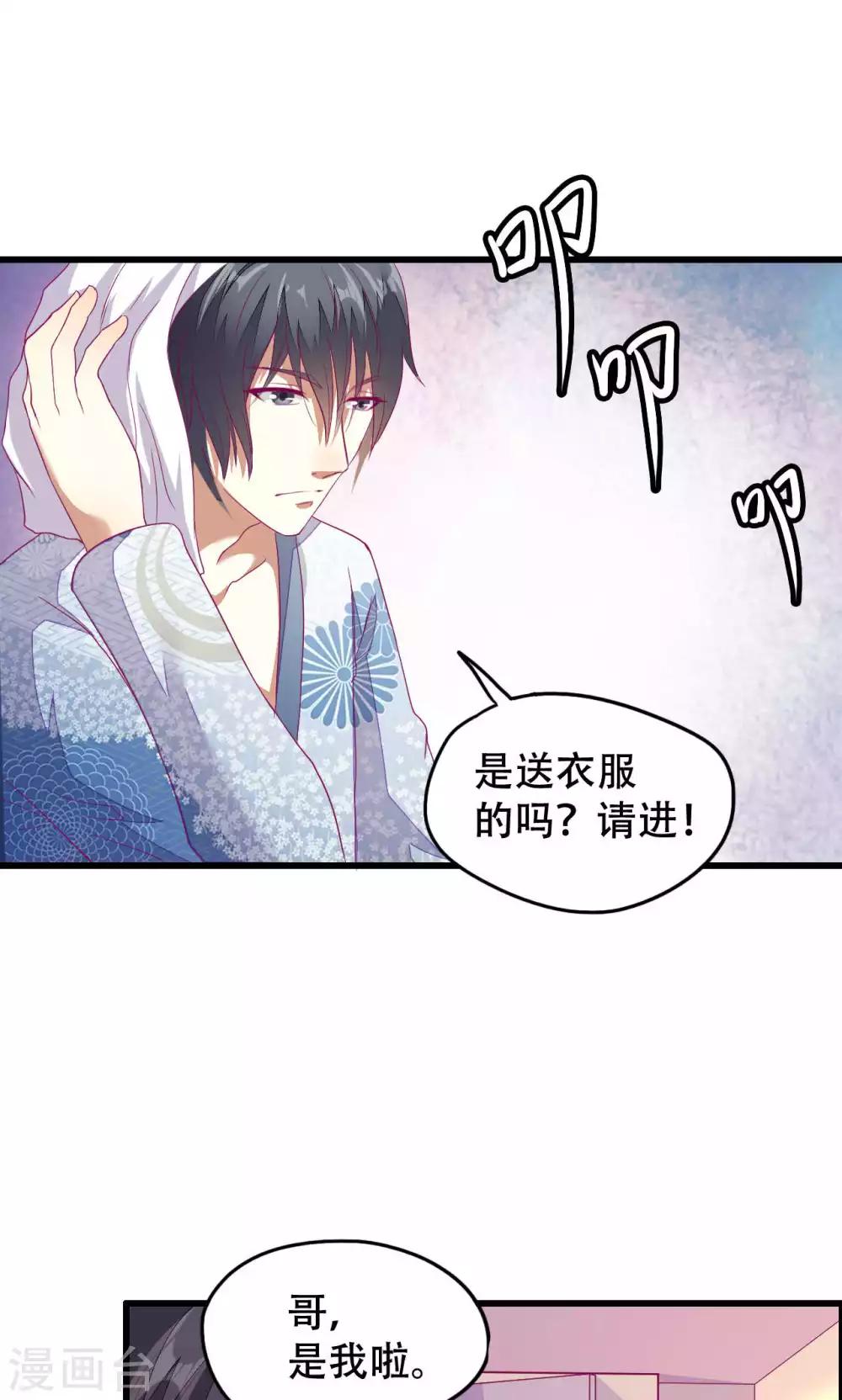 第41话-第41话
