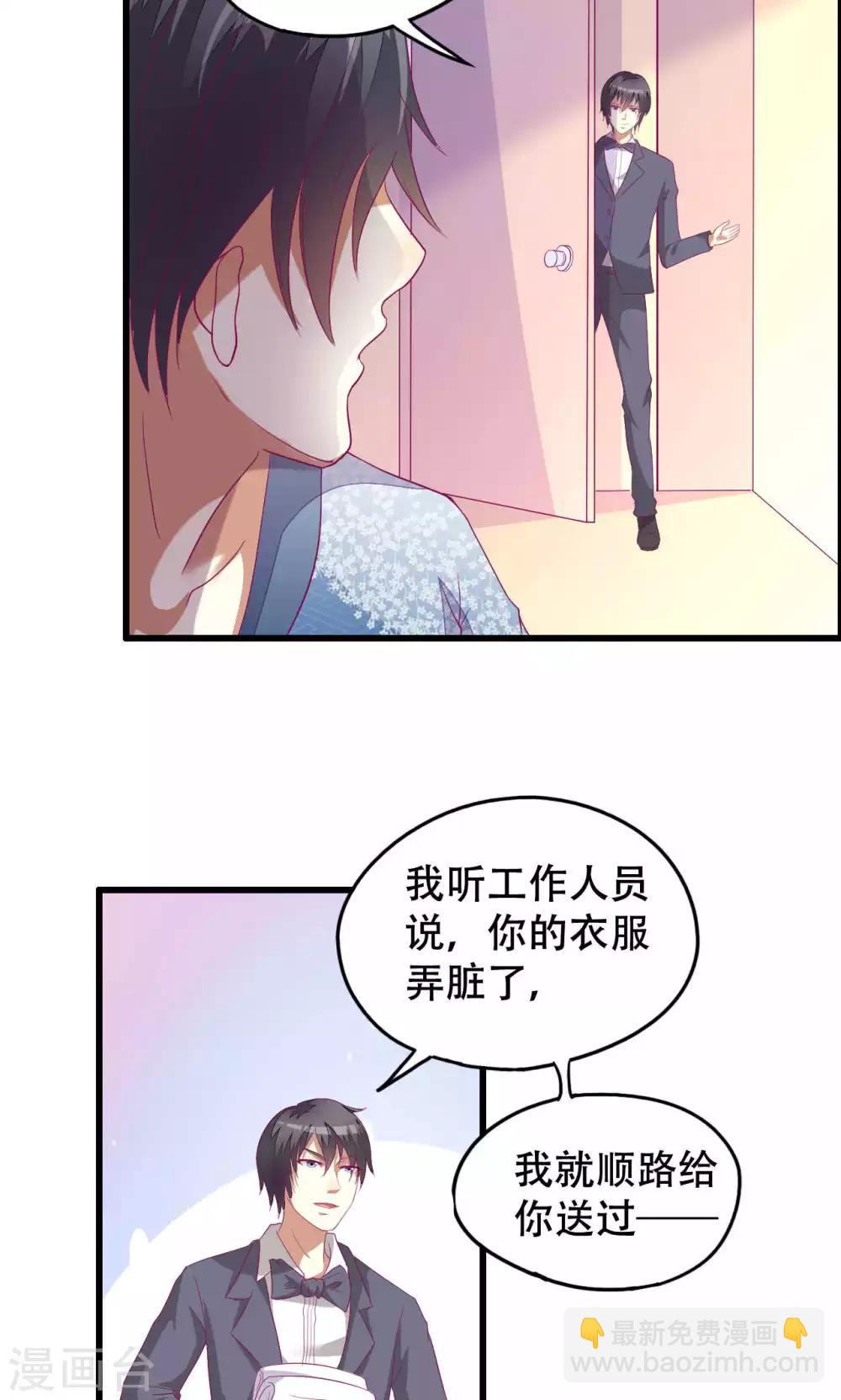 第41话-第41话