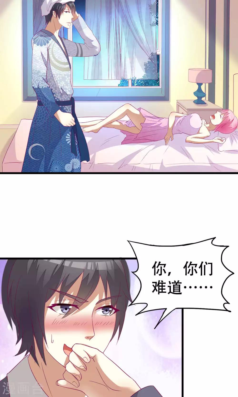 第41话-第41话