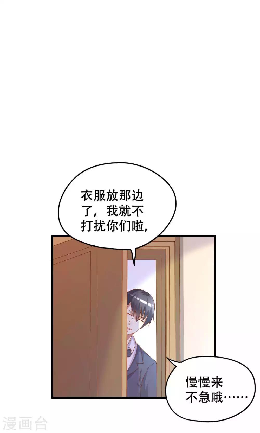 第41话-第41话