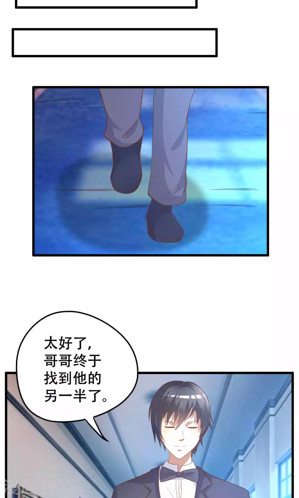 第41话-第41话