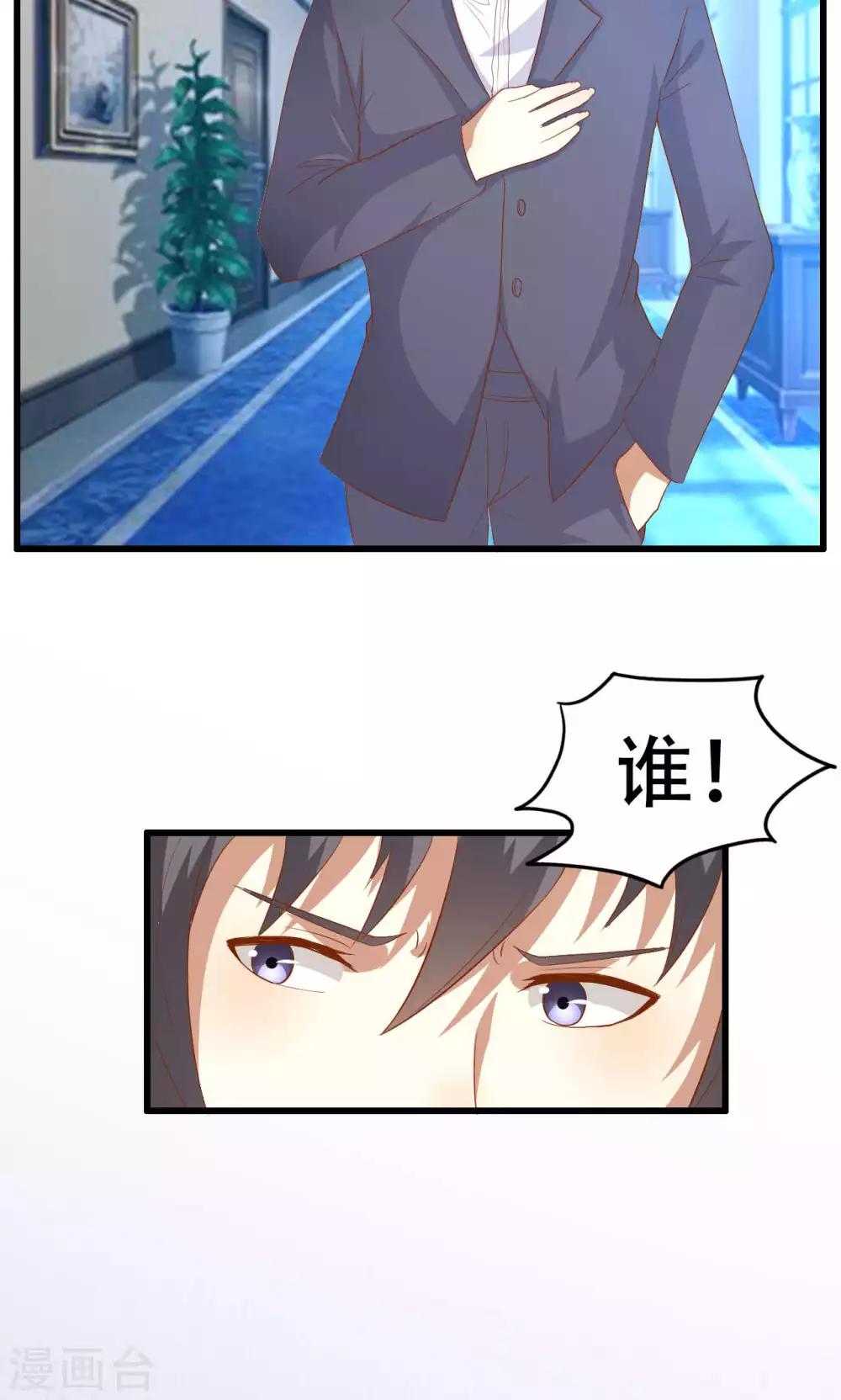 第41话-第41话