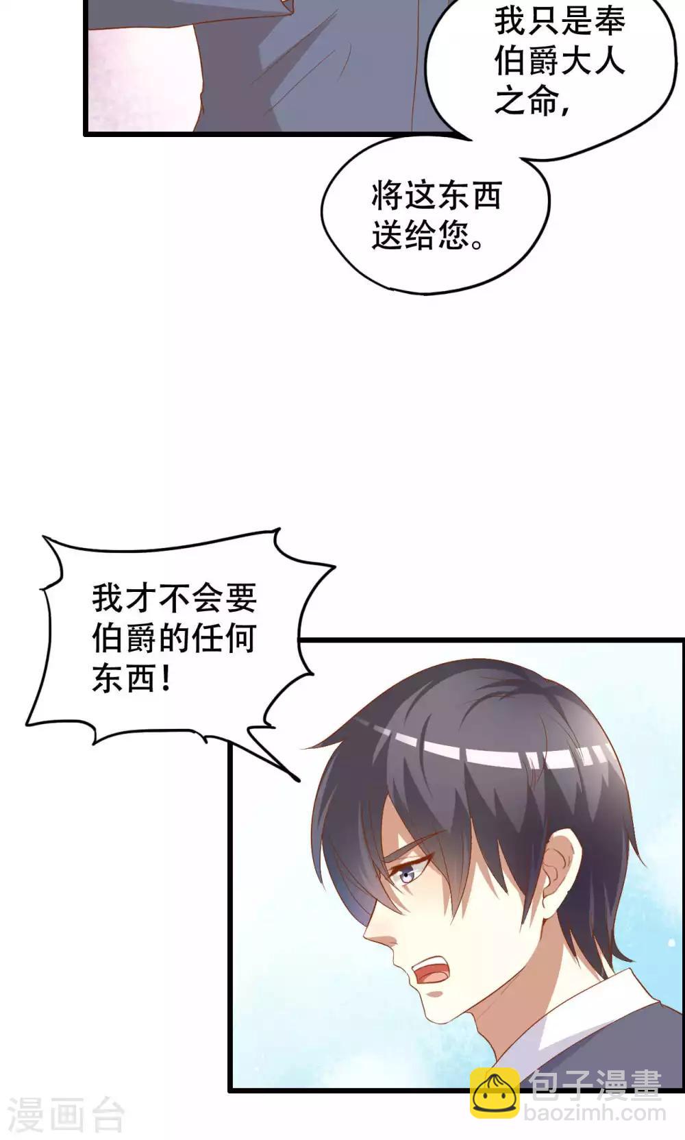 第41话-第41话
