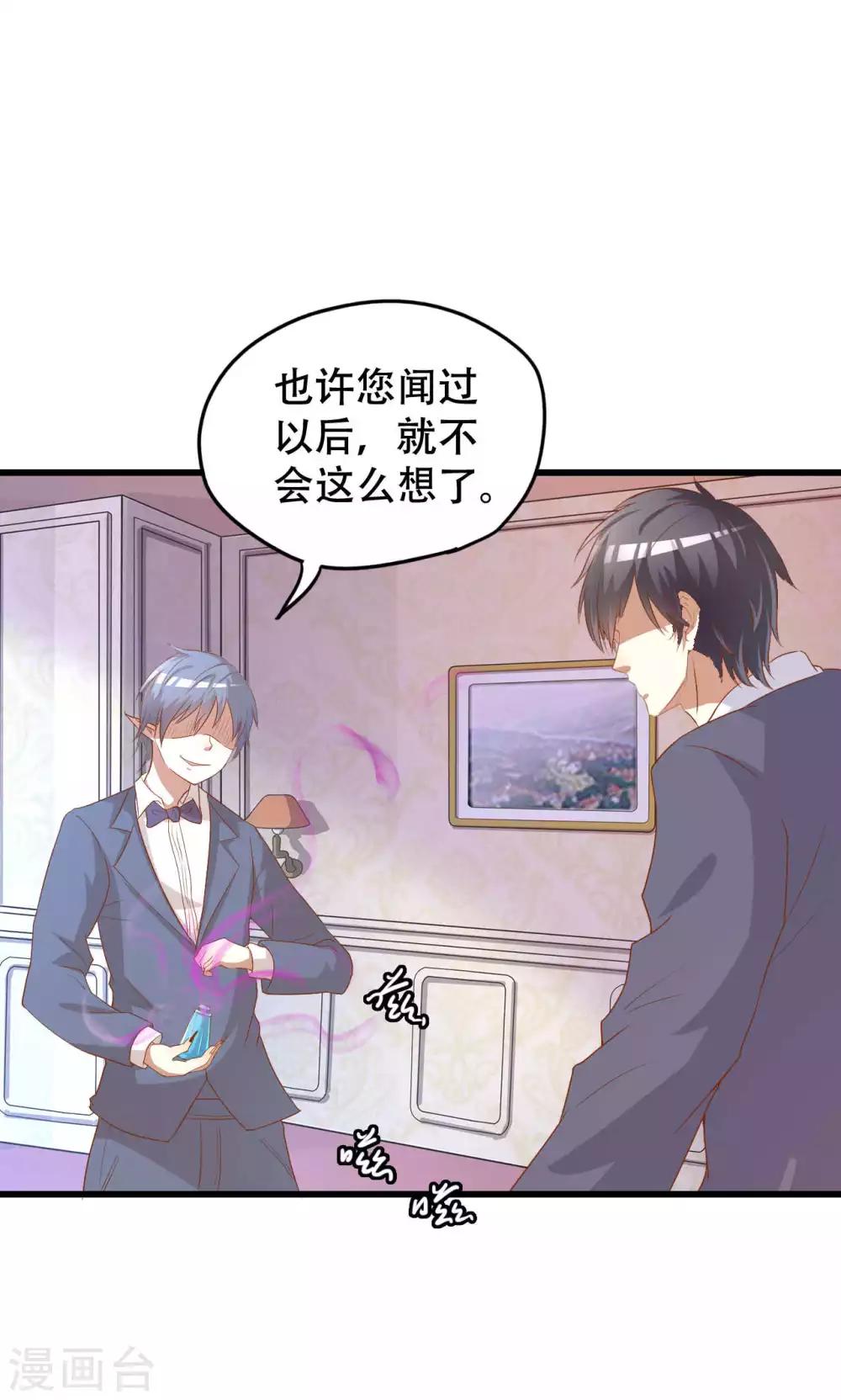 第41话-第41话