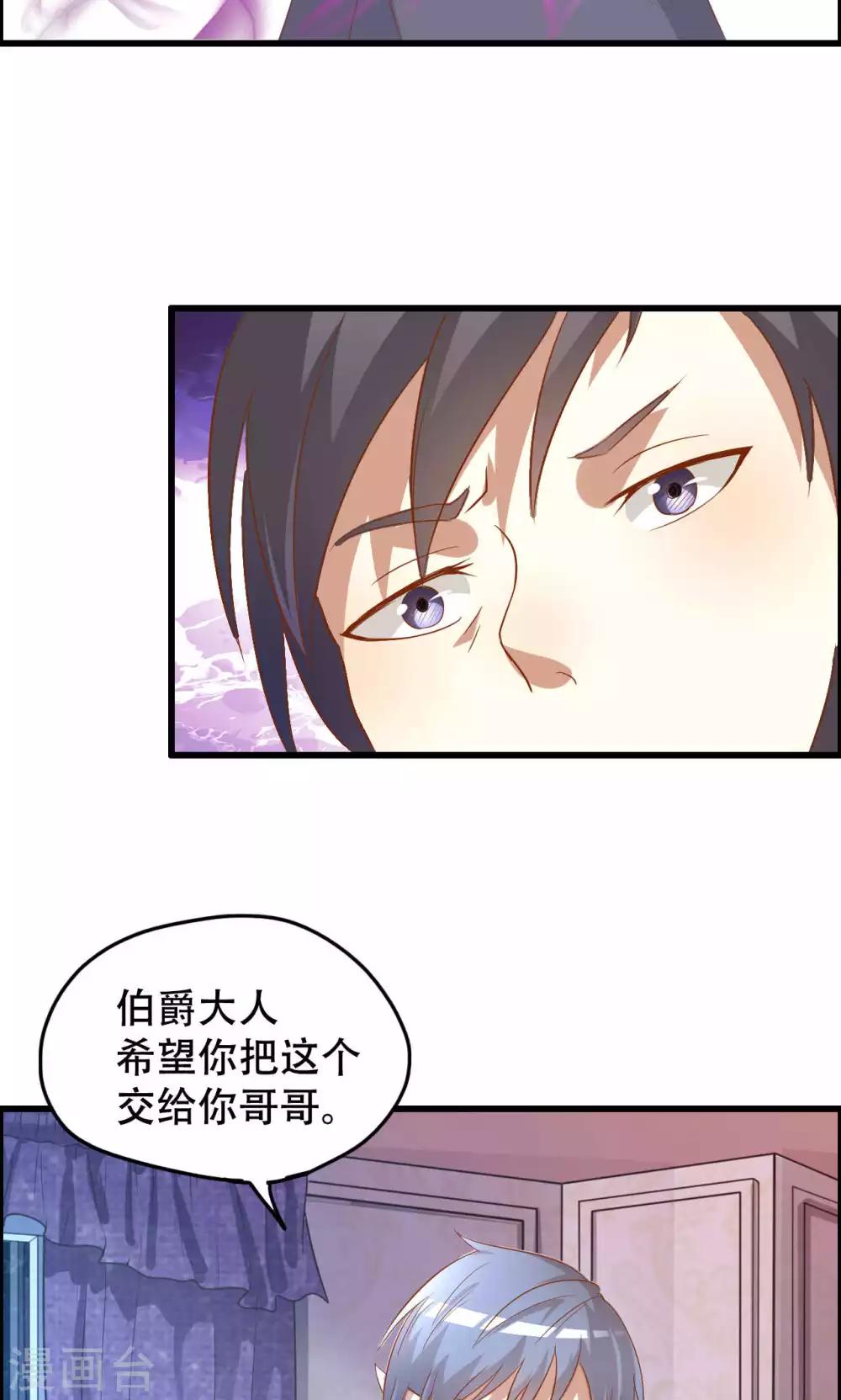 第41话-第41话