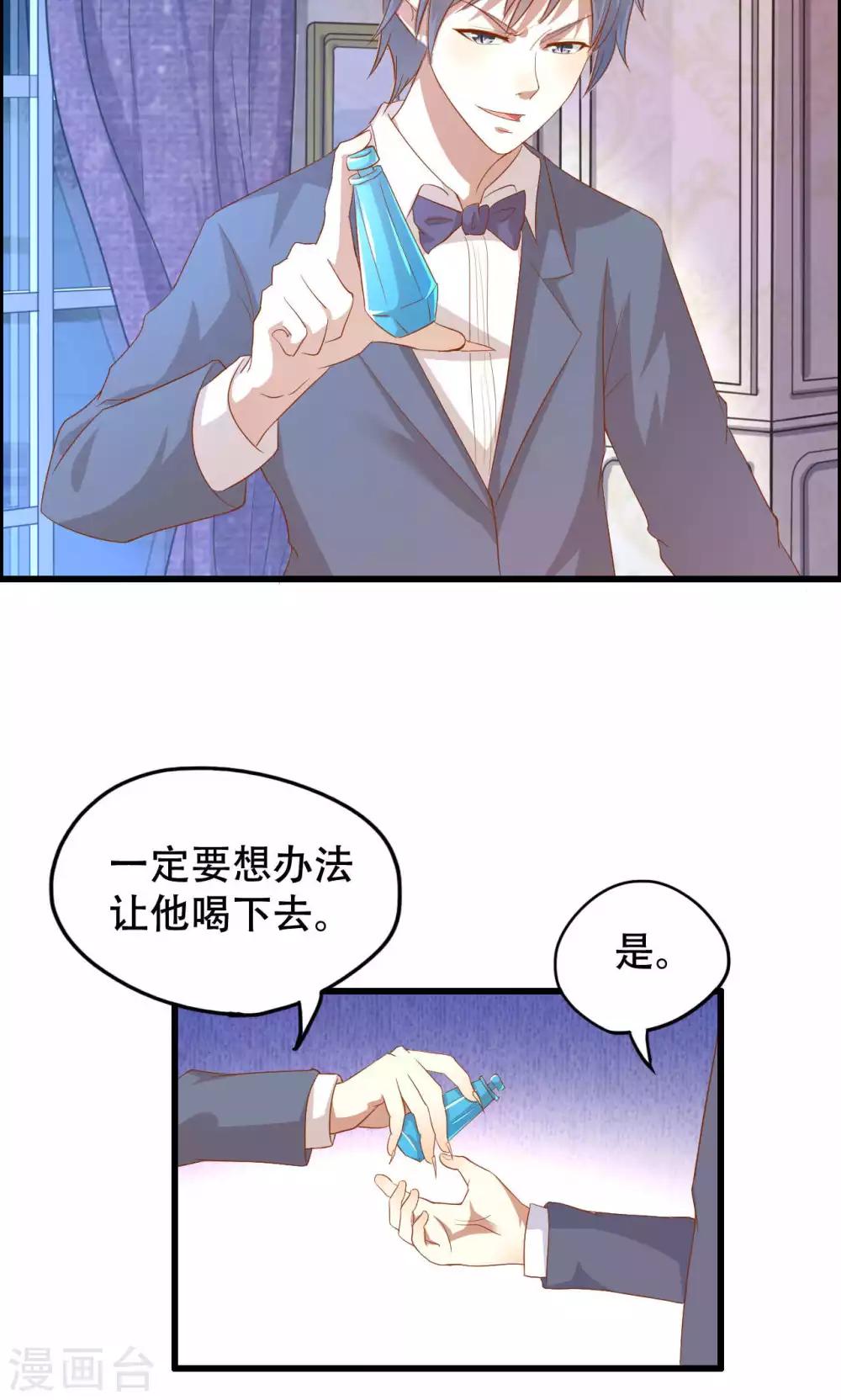 第41话-第41话