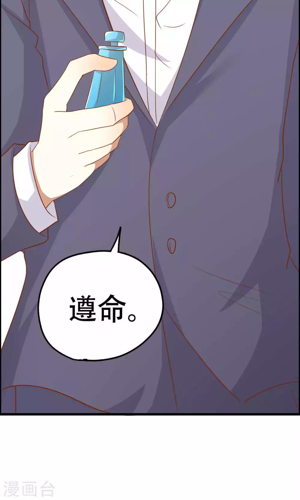 第41话-第41话