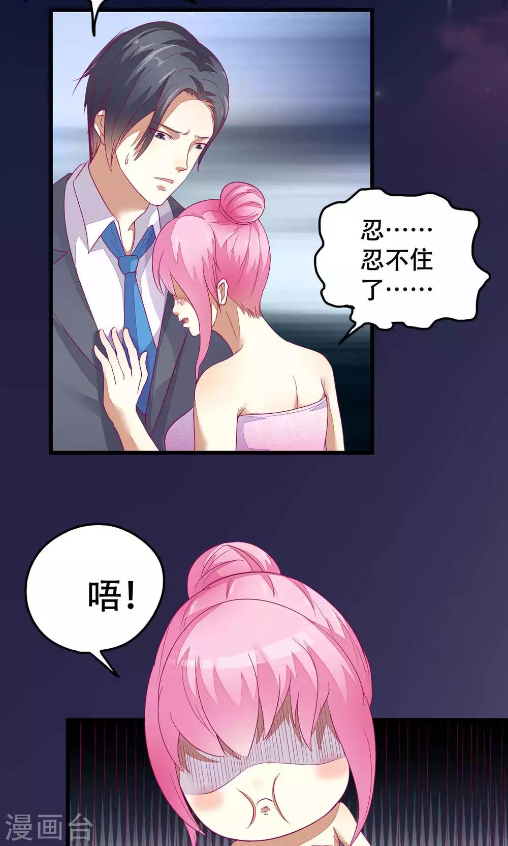 第41话-第41话