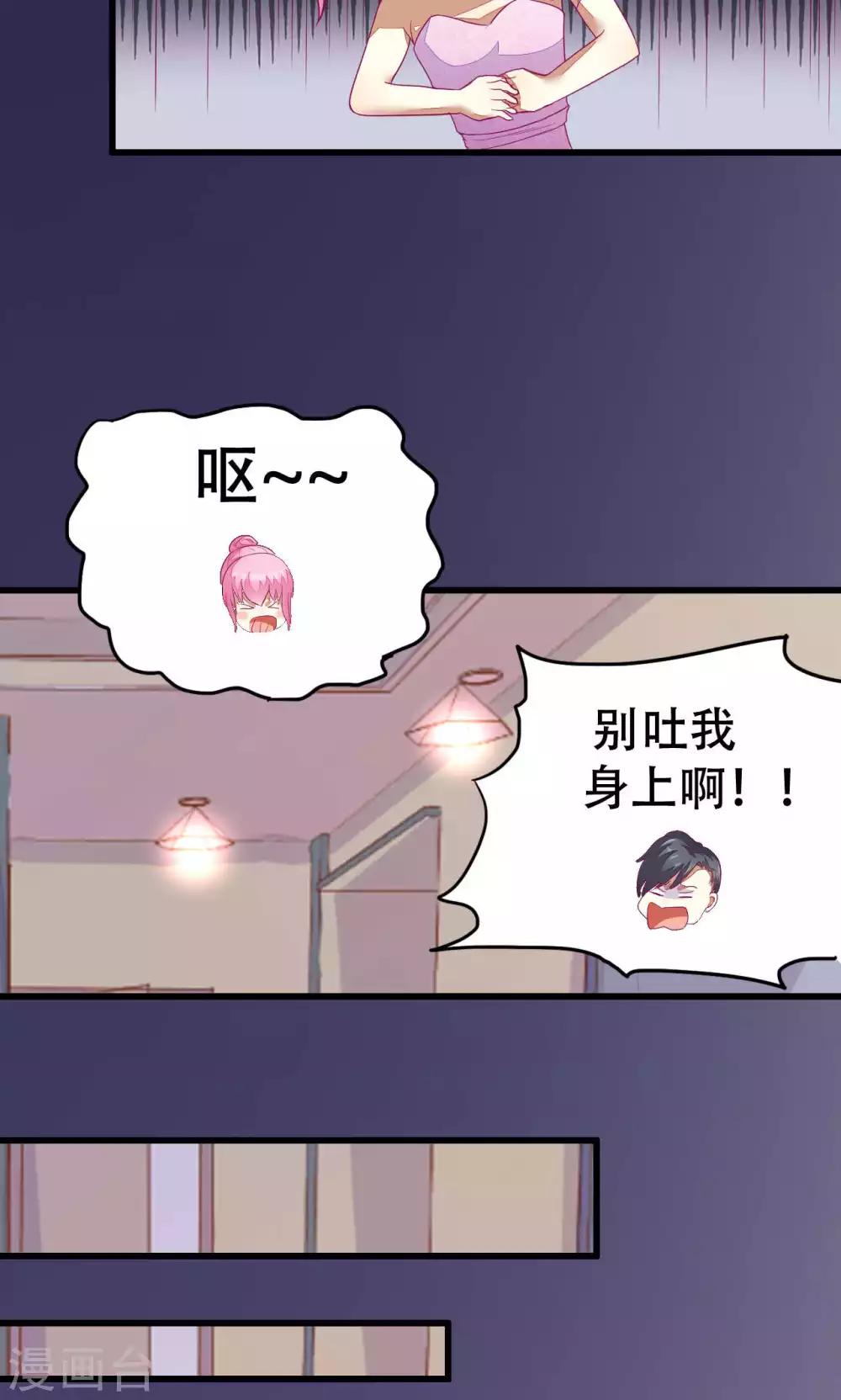 第41话-第41话