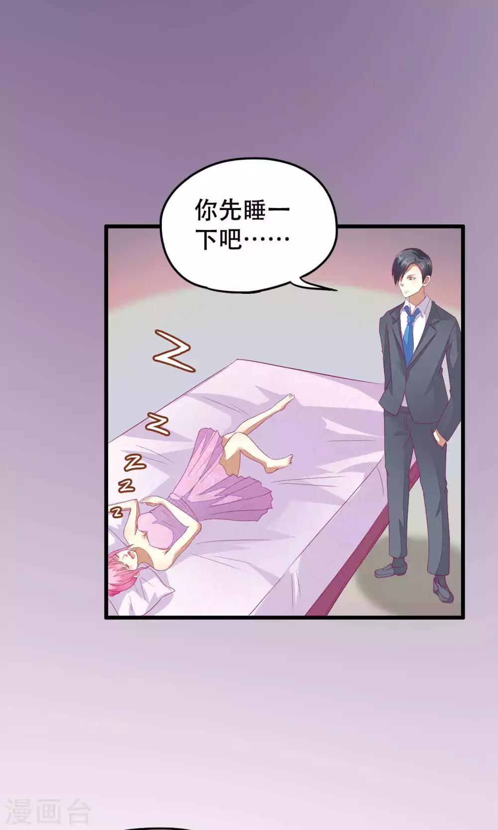第41话-第41话