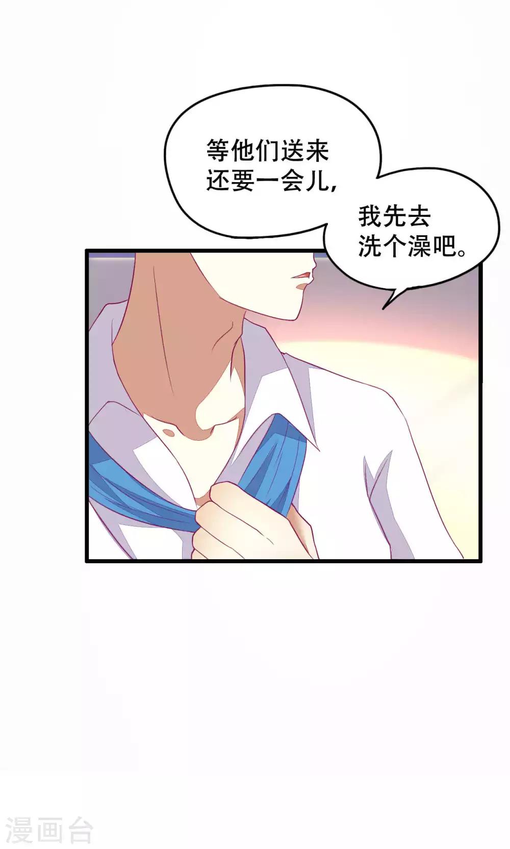 第41话-第41话