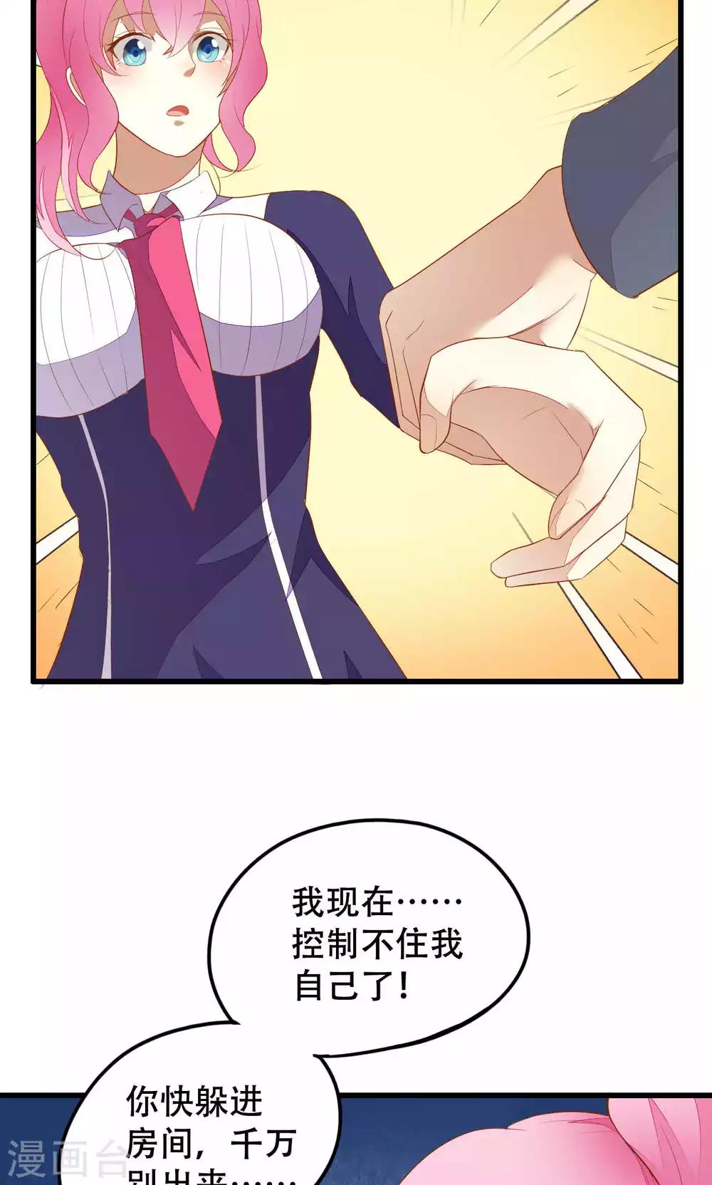 第43话-第43话