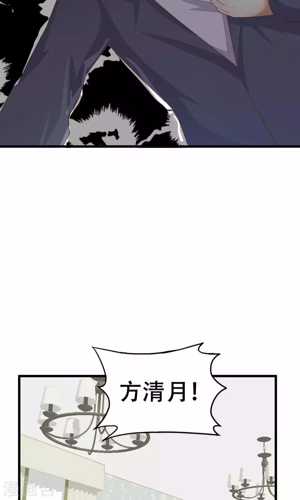 第43话-第43话
