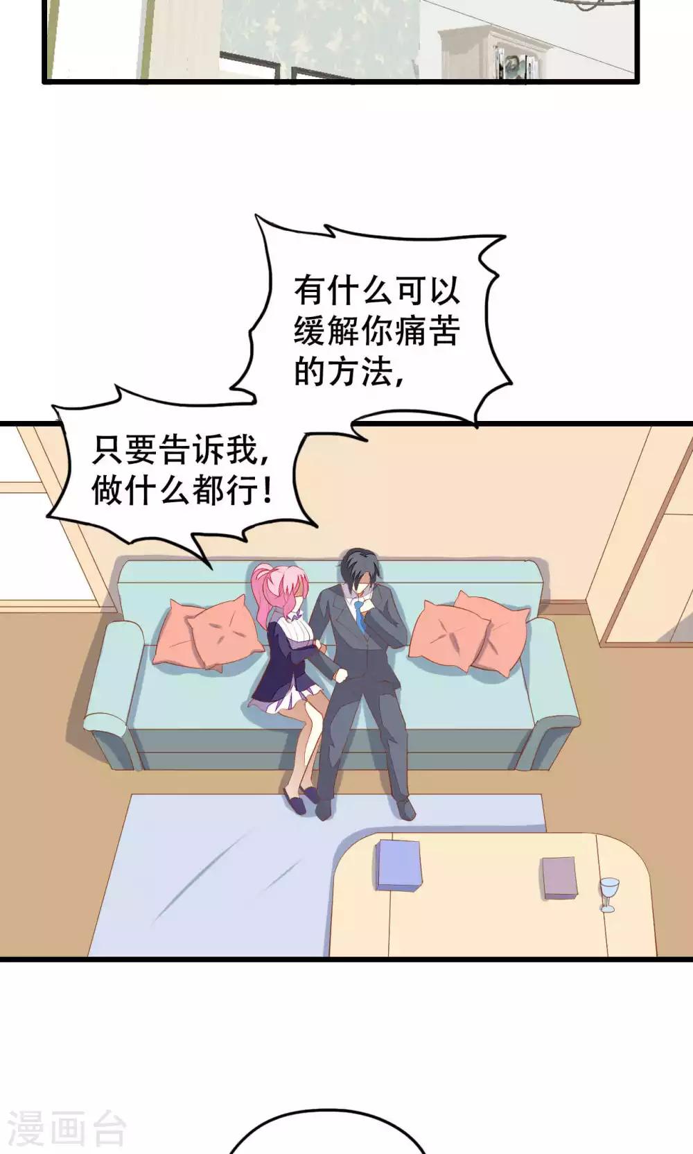 第43话-第43话