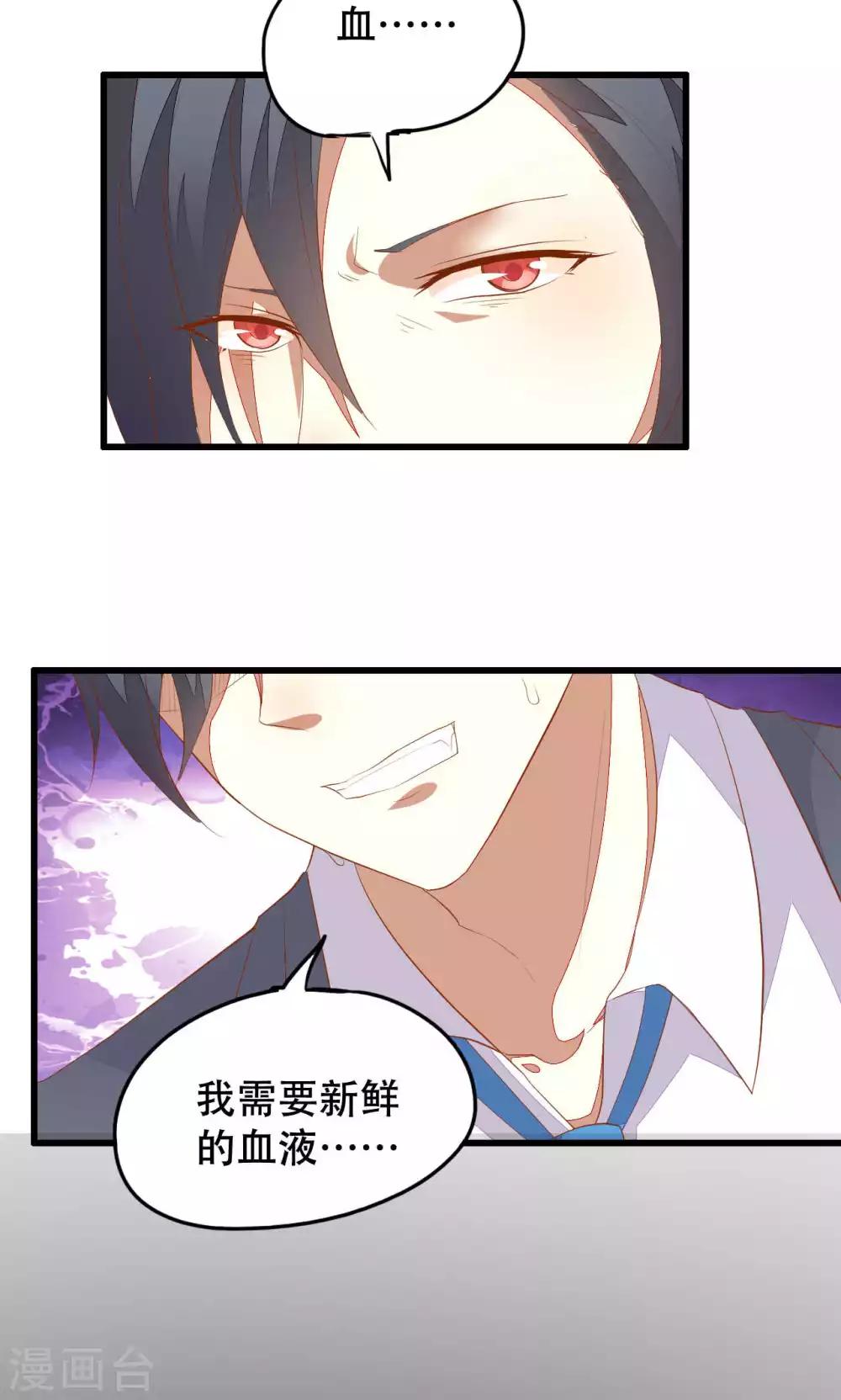 第43话-第43话