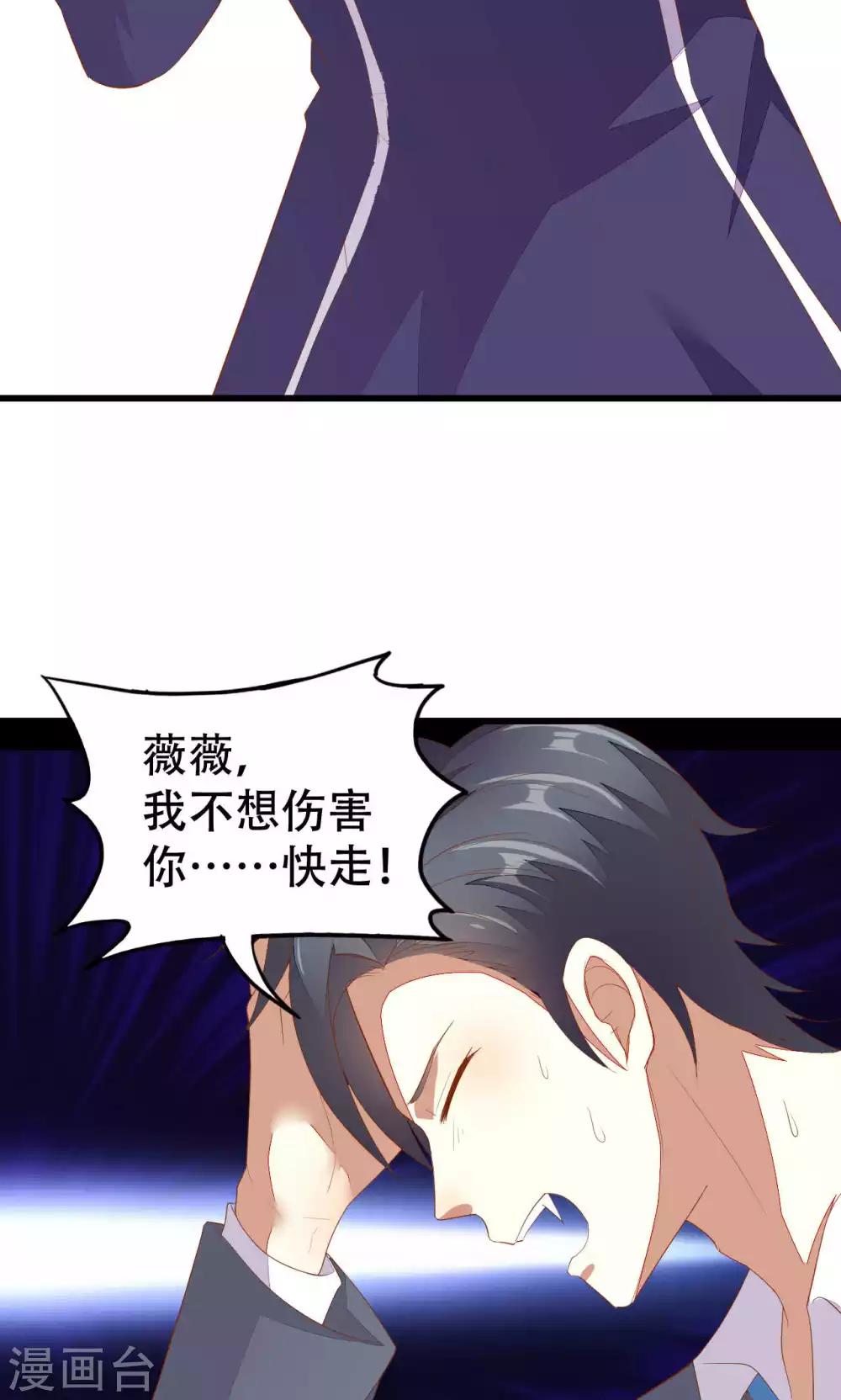 第43话-第43话