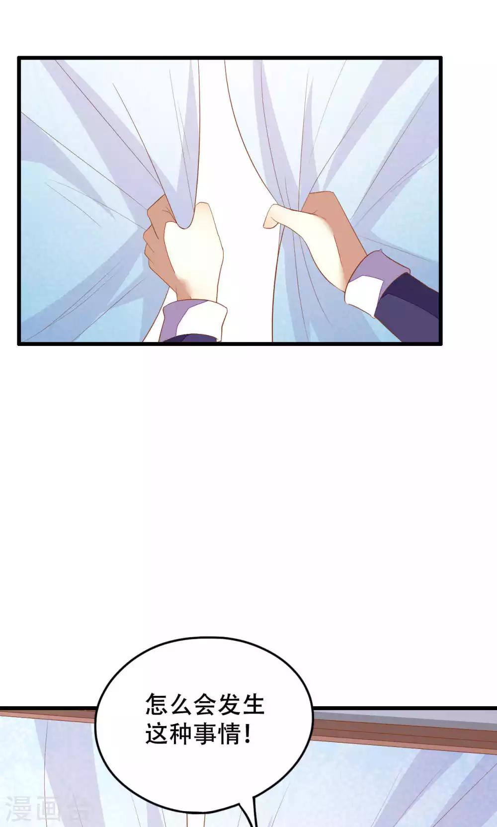 第43话-第43话