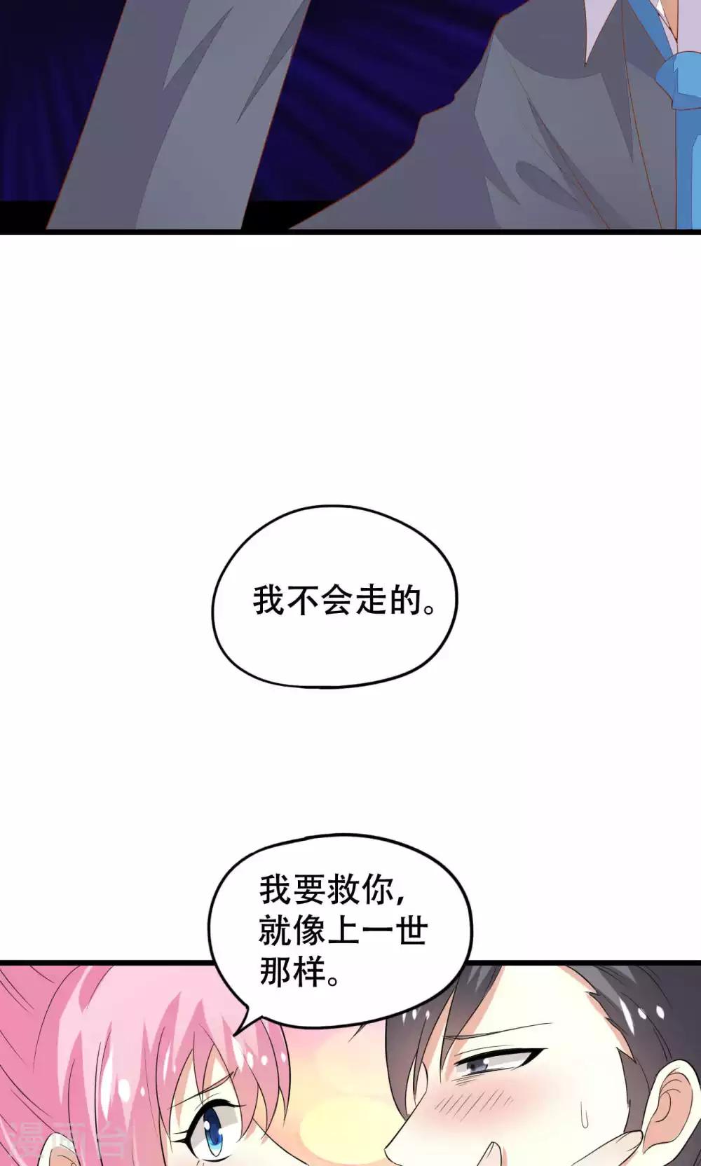 第43话-第43话
