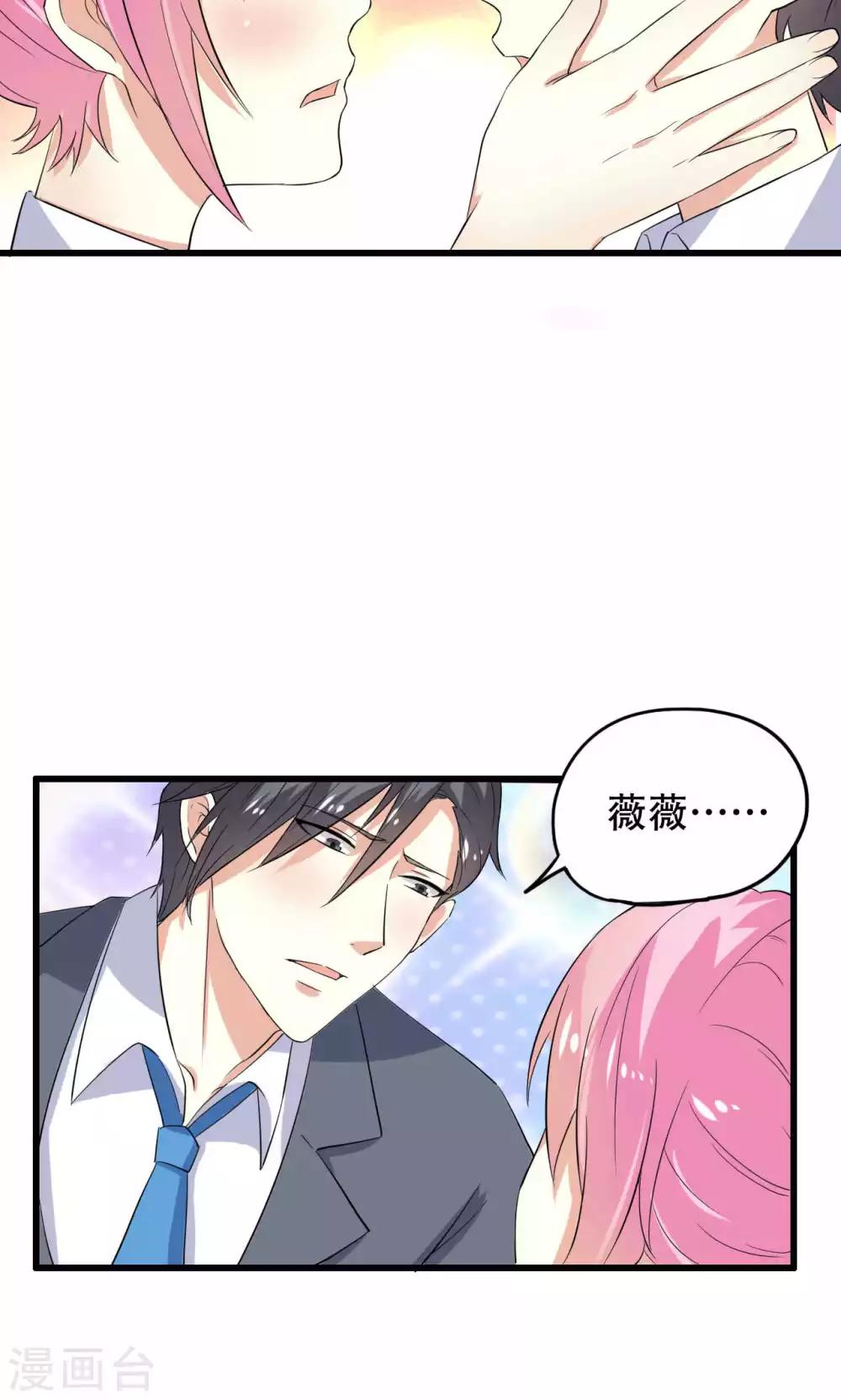 第43话-第43话