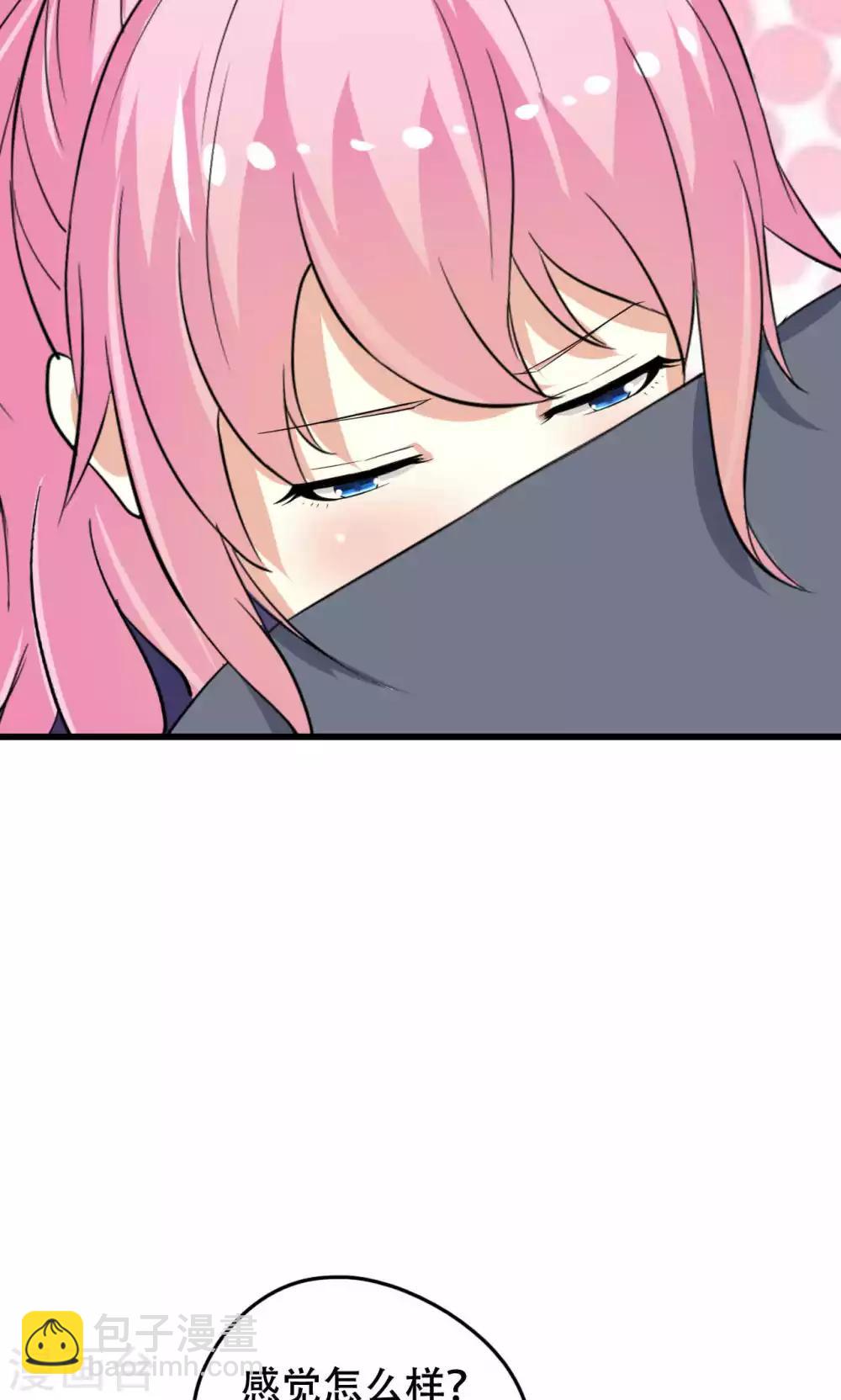 第43话-第43话
