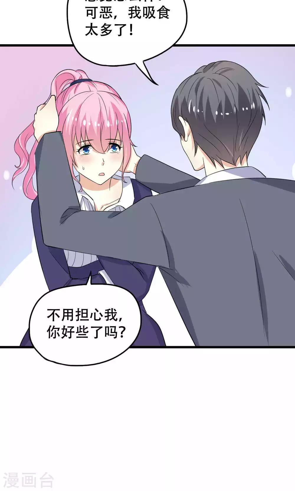 第43话-第43话