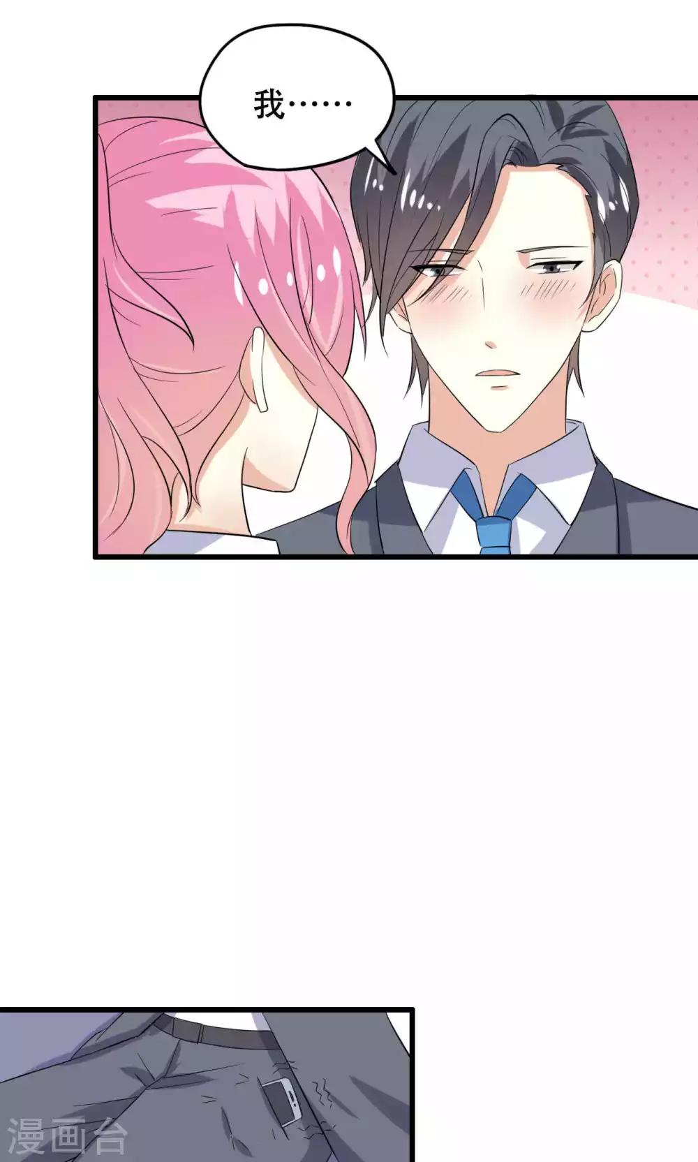 第43话-第43话