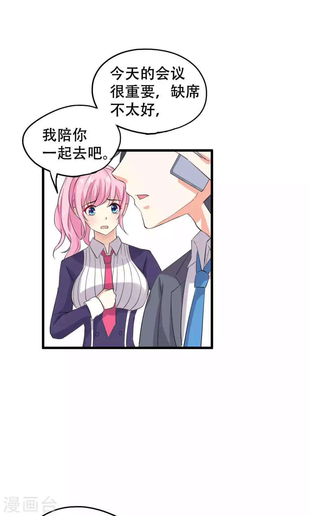第43话-第43话