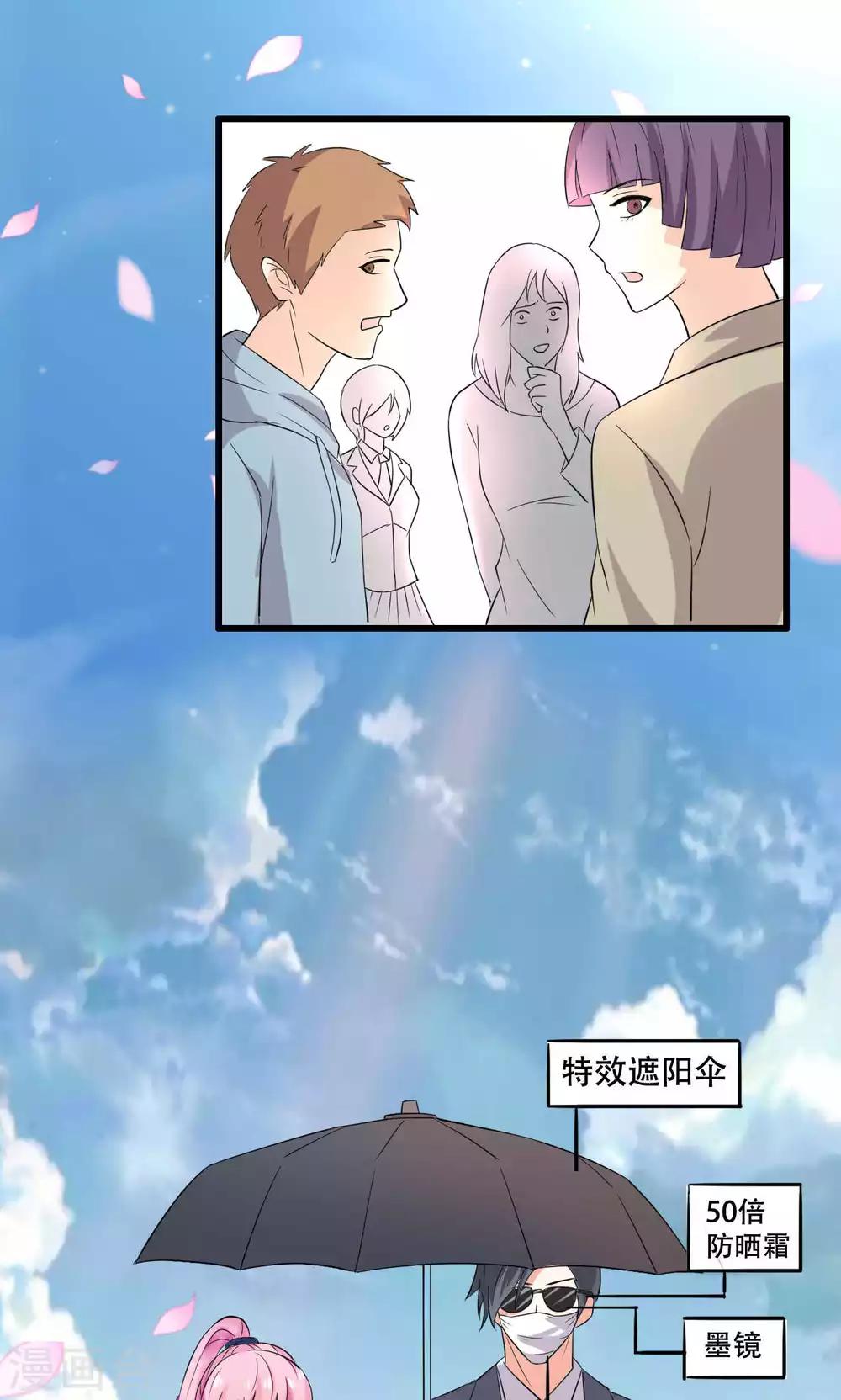 第43话-第43话