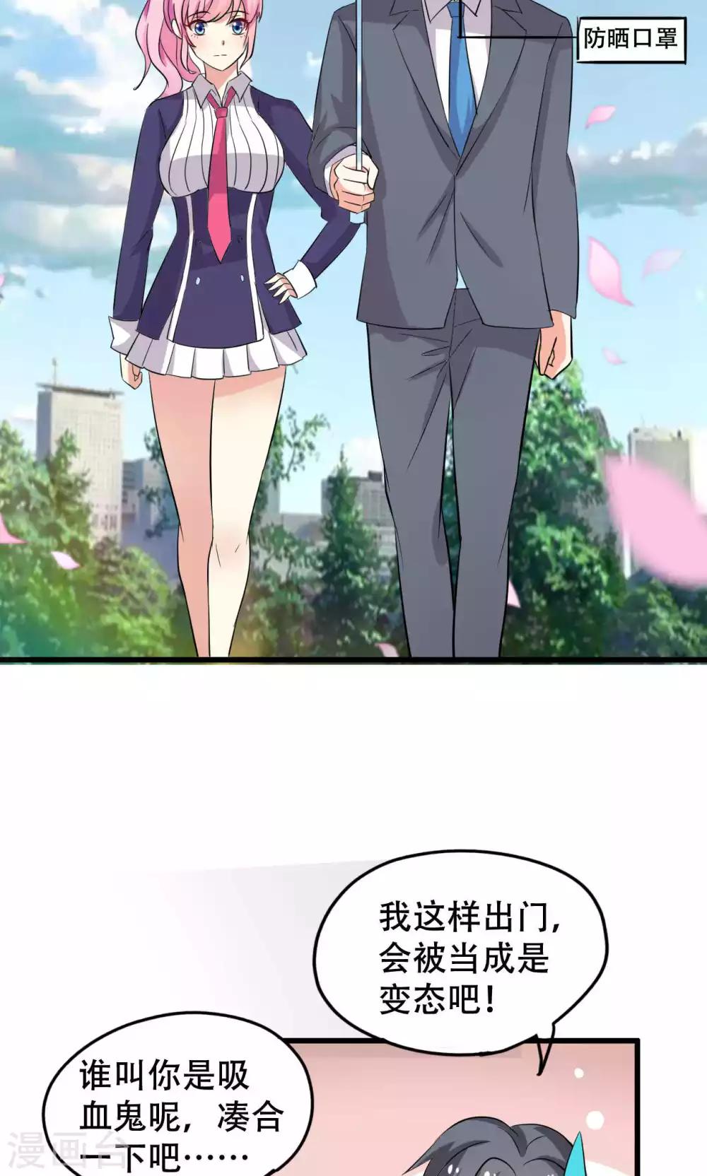 第43话-第43话