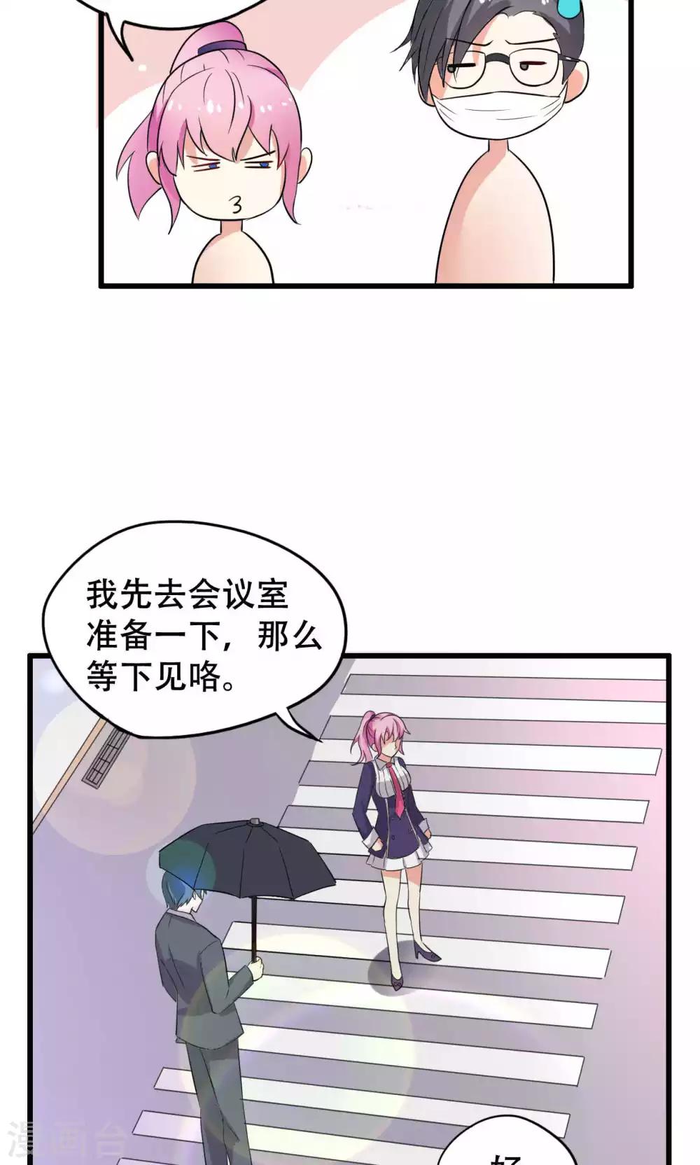 第43话-第43话