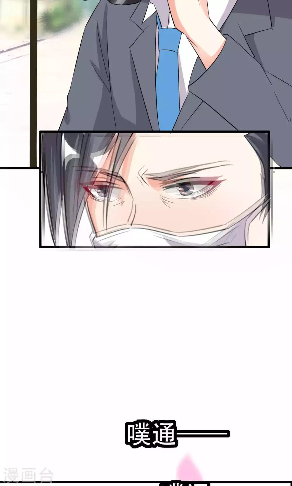 第43话-第43话
