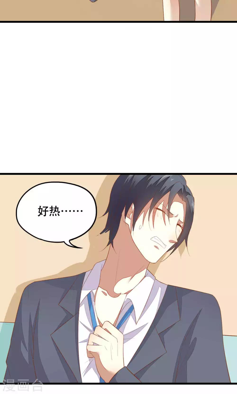 第43话-第43话