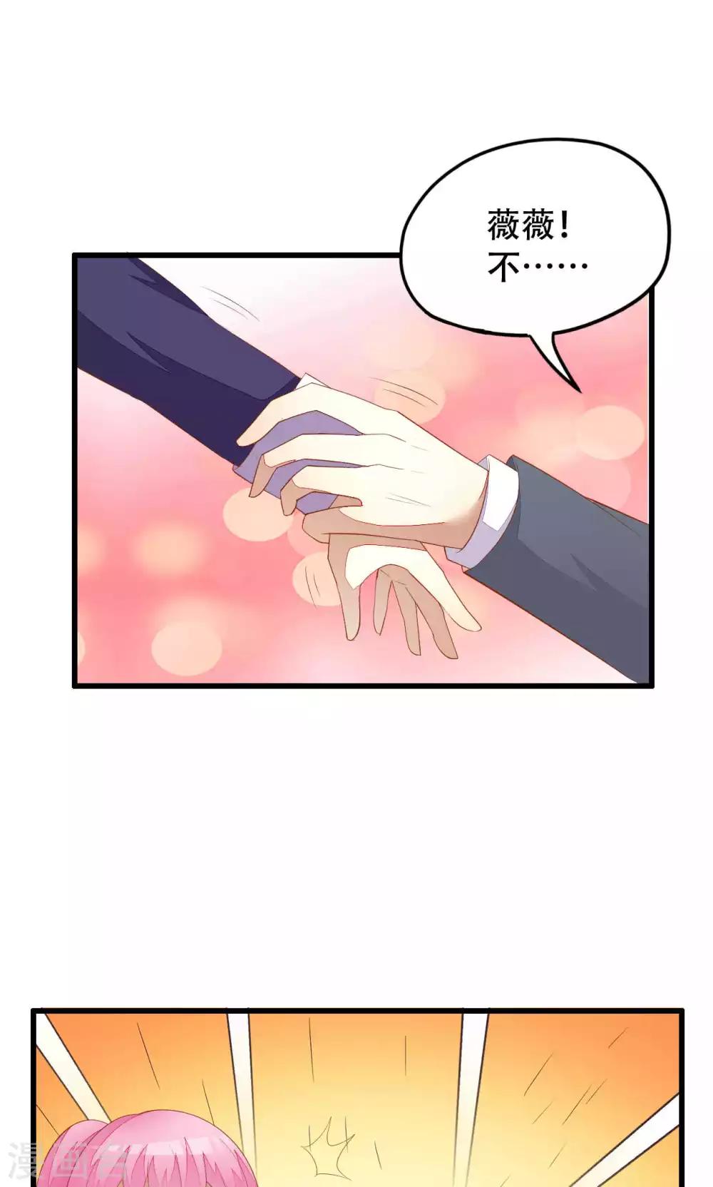 第43话-第43话