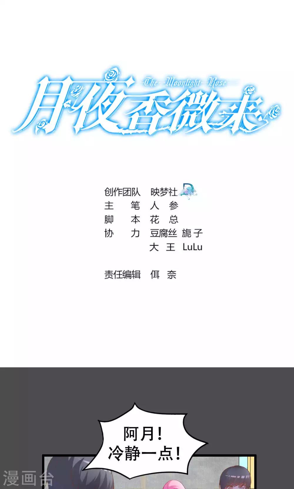 第45话-第45话