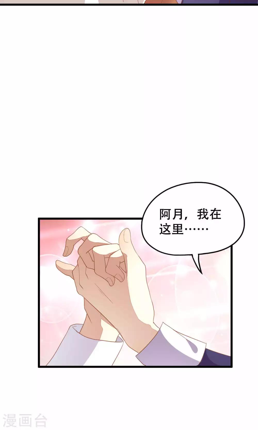 第45话-第45话