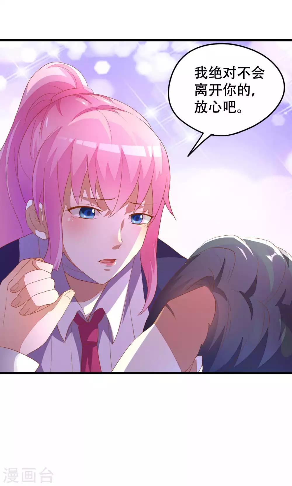 第45话-第45话