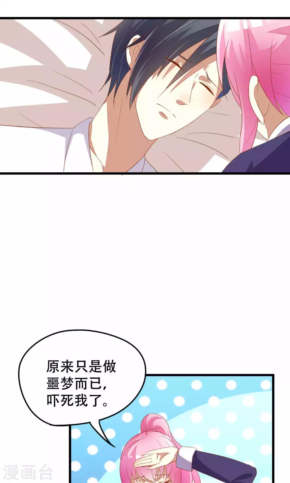 第45话-第45话