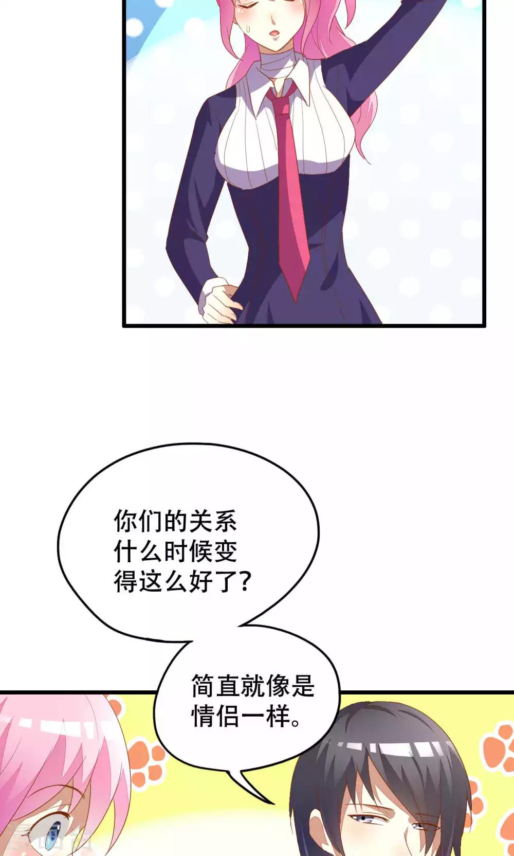 第45话-第45话