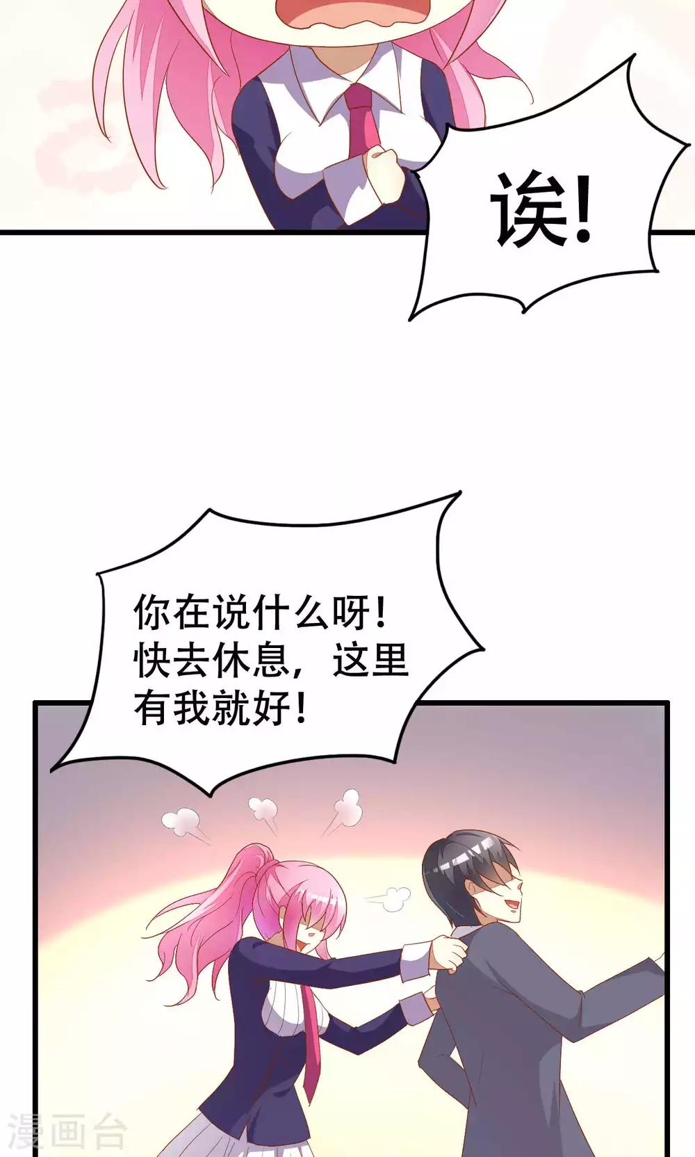 第45话-第45话